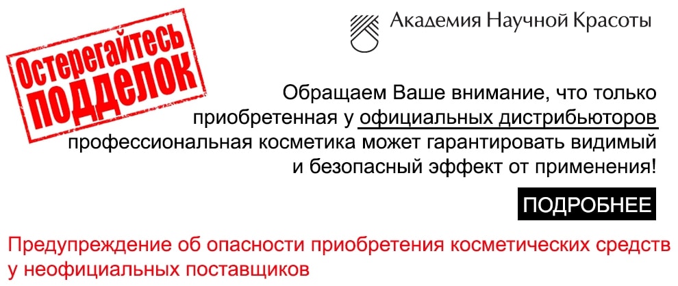 Предупреждение