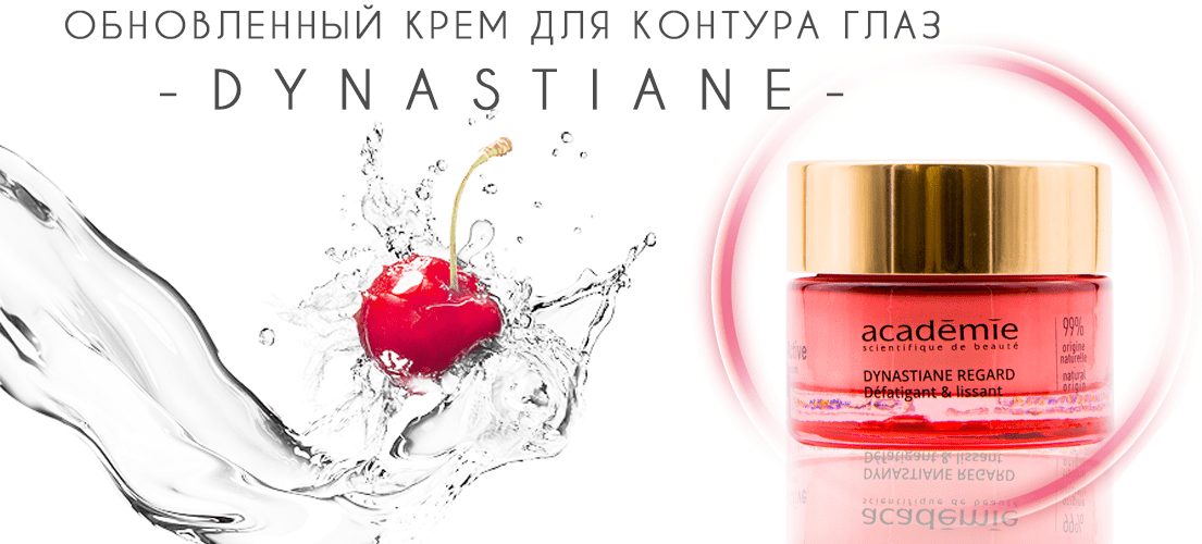 Крем для контура глаз Dynastiane